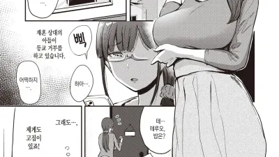 아낌없이 주는 엄마